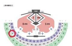 주경기장 2층 시야좀ㅠㅠ