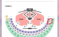 이삐들!자리한번만봐줘ㅠㅠ