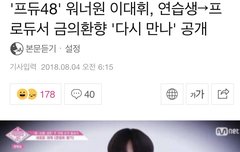 이대휘 피디님 자작곡 다시만나