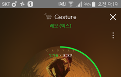 레오 성님 노래 들으면 짜릿하자너ㅠ