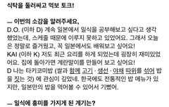 나두 일식 넘 조아하는데