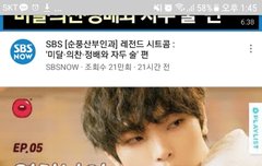 헐 이 분 뭔가 레오+엔 닮음