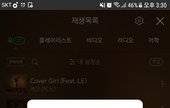 포카 교환은 제발 초동기간 끝나고