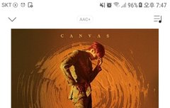 와 나 공카에 스밍하자고