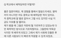 어제 브이앱 인생얘기 관린이가 해줬잖아