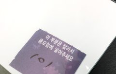 ㅋㅋㅋㅋㅋㅋ진짜.. 일상생활에 워너원이 다 물들어있다