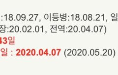 서은광 군대 간대 ....