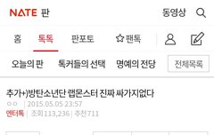 팬들 얘 좀 피뎊 따야할 것 같네요