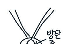 이거 이름 아는 이삐ㅜㅜ