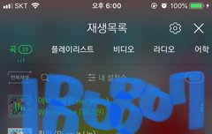 데뷔 1주년 스밍총공 시작!!