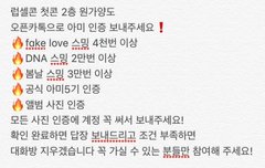 티켓 없는 이삐들!!!