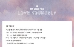 나랑 막콘 3층 교환할 사람!!