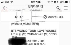 나 복받았나봐 자리 좀 봐줘-!!