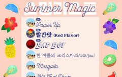 ❗스밍리스트 ❗