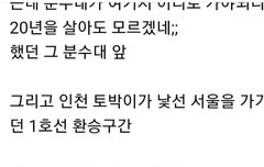 성우궁금한거있어