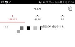 이삐들아 팬카페 이게 뭔지좀 알려줘!ㅠㅠ