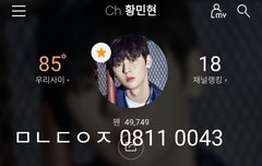 이제 비비ㅋ 먹자 슈퍼콘 가야지