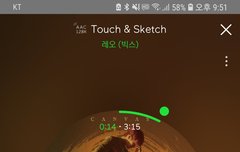 애들아 스밍인증할때 캡쳐본에
