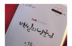 완전 사전 제작 드라마였던가?