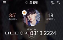 뒷통수만 봐도 좋으니 어쩌냐ㅠㅠ (ㅌㅁㅈㅇ)