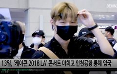 워너원 비하인드 출국 풀버젼 하트댓 주자고 !