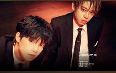 사랑해줬으면해 by 이대휘