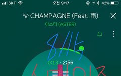 라비 신곡 실화?