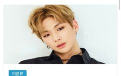강다니엘