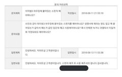 아미밤 스펀지 제거해야 된다네