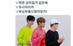 핵공감 이젠 노공감 (ㅌㅁㅈㅇ)