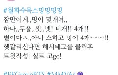 스밍 해시?총공? 질문좀 ㅠ ㅠ