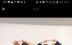 이거 사진 어디서 올라온거임?ㅠㅜㅠ