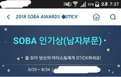 소리바다 현재 순위 !!!! 꺅 !!!!