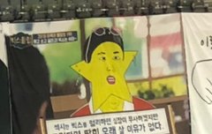 아 우리 현수막ㅋㅋㅋㅋㅋㅋㅋ