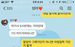 와이프는 간호사