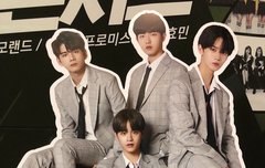 귀족미 뿜뿜 이대휘 고급스러워