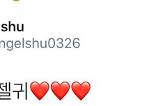 시우민 혼현 홈마한테 찍힌거알아?