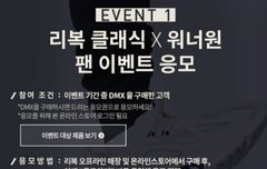 (정보)스마일콘 보니 너무 배찢이라 이거라두 해볼거야