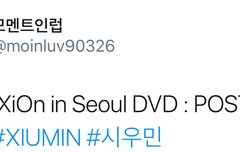 스엠 무서워ㅠㅠㅠㅠㅠㅠㅠㅠㅠ(시우민)