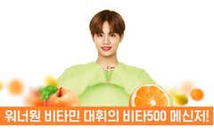 상큼대휘로 피로회복