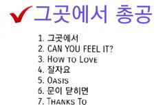 오늘 밤11시에 총공한대