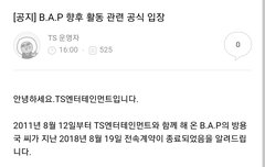 용국이 탈퇴했네..