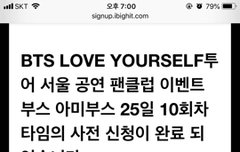 나 성공했는데 이거 뭐지?