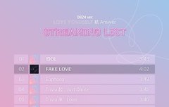 스밍 리스트 (0825 ver)