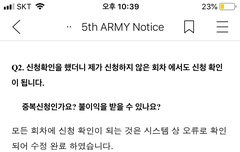 아미 부스 좀 이상한데?