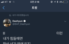 대현이 인별에 올린 노래