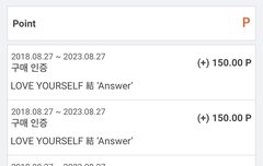 빅힛샵 포인트 있자나