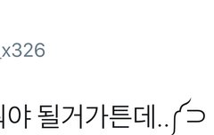 공항에서 미아가 된 시우민