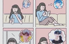 이거봐. 이거나야. 나야나 대휘야