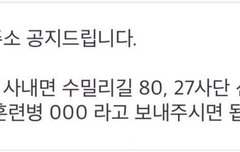 리다 손편지 보낼 주소